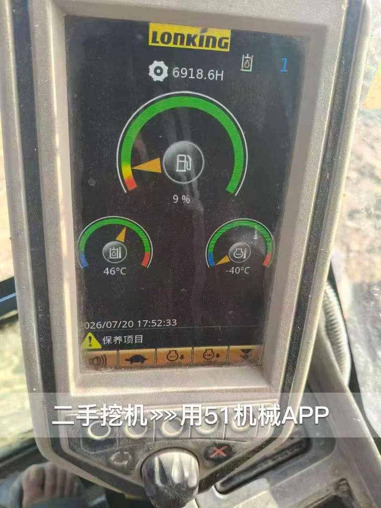 51挖机